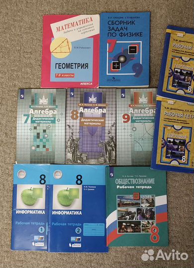 Сборник книг