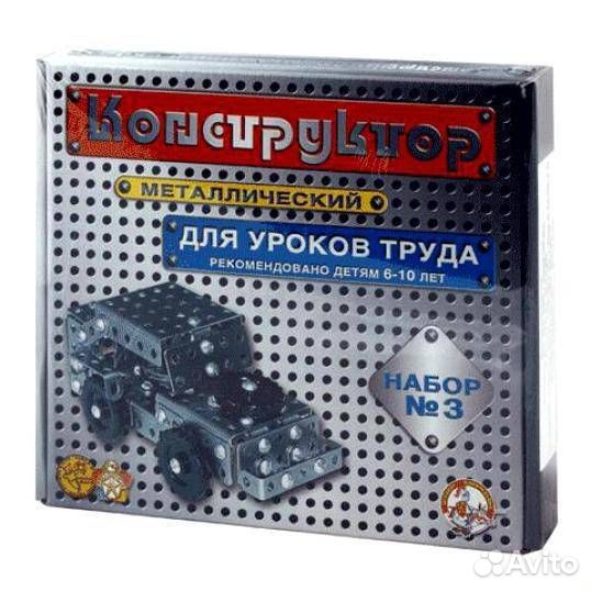 Конструктор мет. №3 для уроков труда 00843 103316