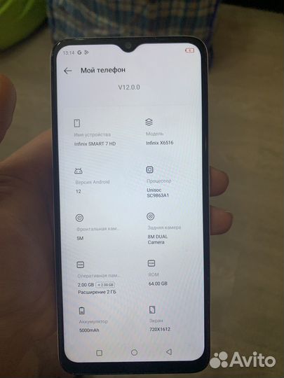 Infinix Smart 7 HD, 2/64 ГБ