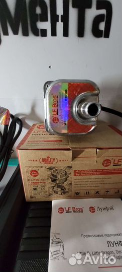 Предпусковой подогреватель дв.220V 1,5 к вт