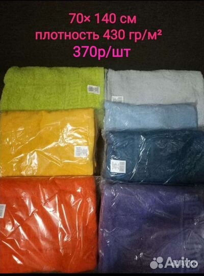 100 хлопок махровые полотенца,новые