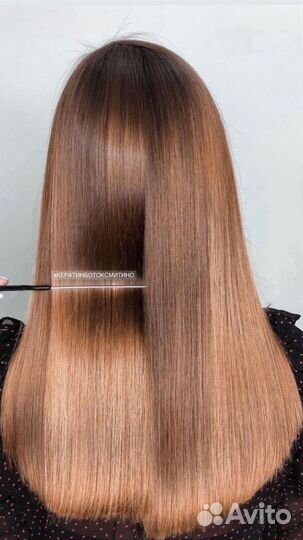 Кератин/ Ботокс для волос