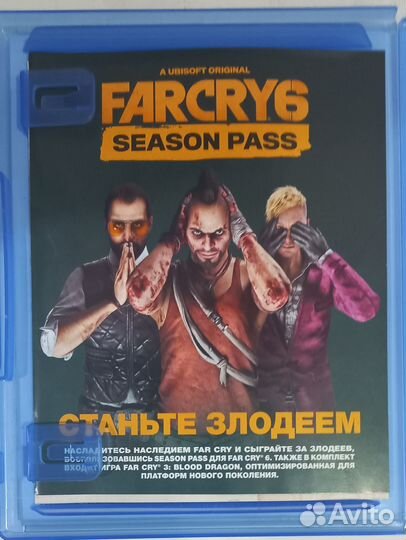 Игра FAR CRY 6 PS5