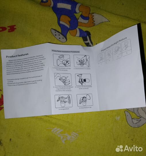 Ручной молокоотсос