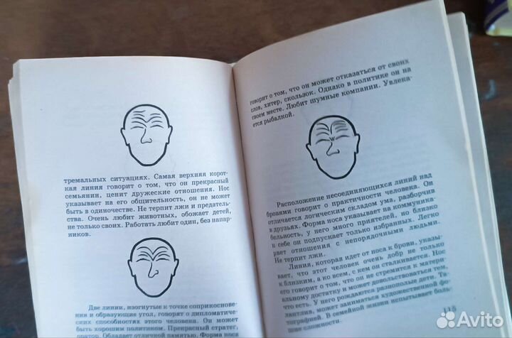 Борис Хигир книги