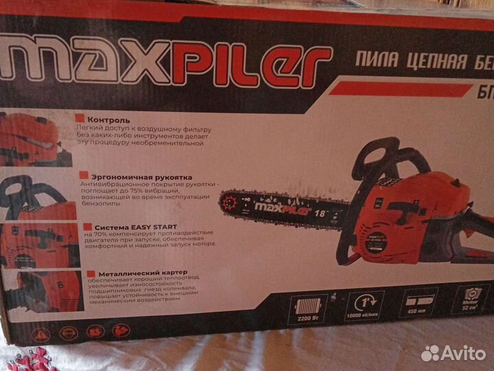 Бензопила maxpiler