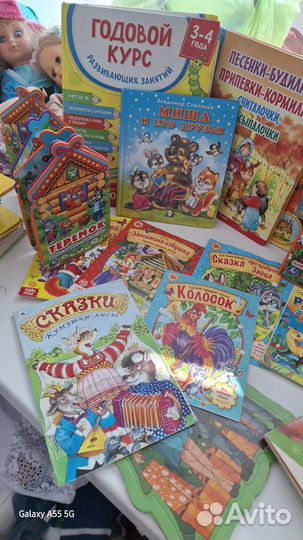 Детские книги пакетом