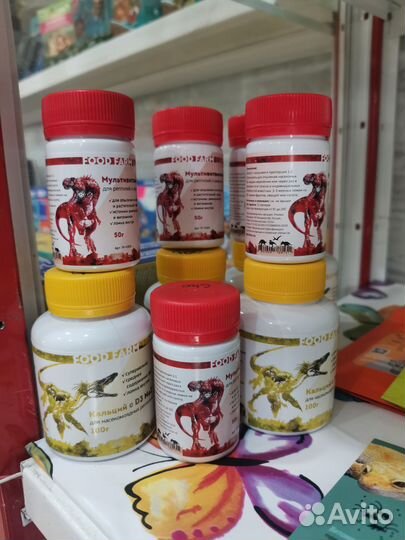 Кальций/Витамины/Пюре для рептилий в ассортименте