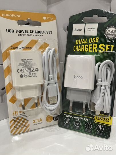 Зарядное устройство для iPhone