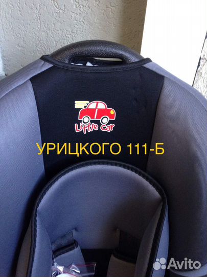Автокресла-трансформеры с креплением isofix