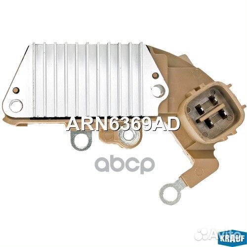Регулятор генератора ARN6369AD ARN6369AD Krauf