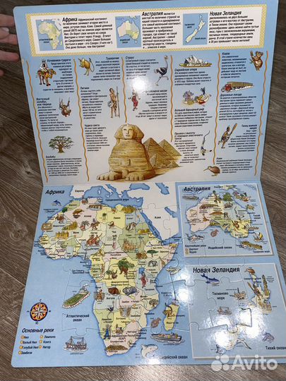 Книга - пазл Собери мир