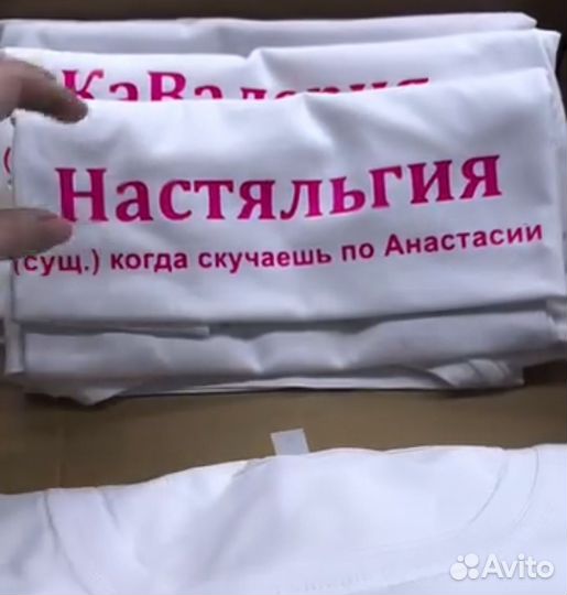 Футболка женская с именами