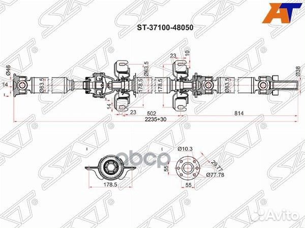 Вал карданный toyota highlander/kluger ASU50 2G