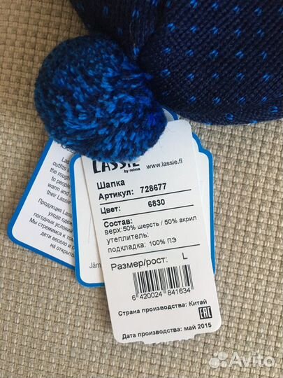 Шапка детская зимняя новая