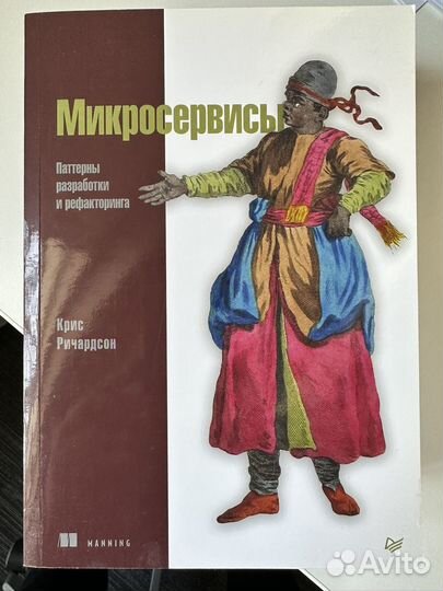 Книги по программированию/ит