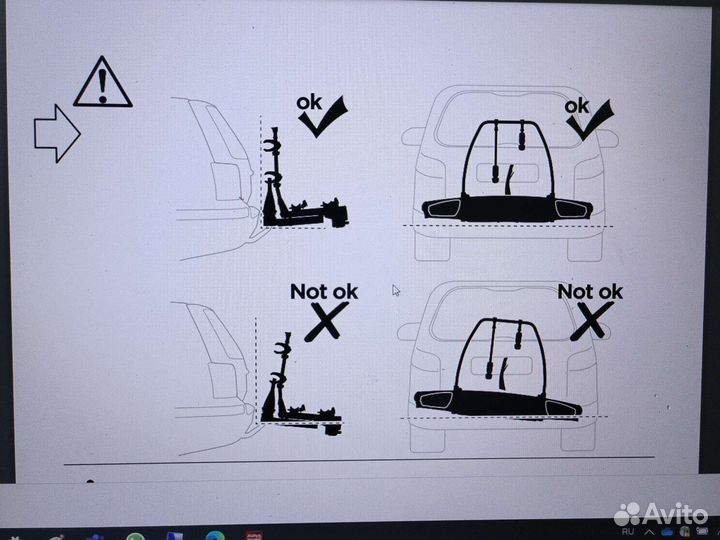 Велоплатформа Thule VeloSpace XT2