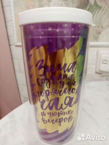 Термостакан