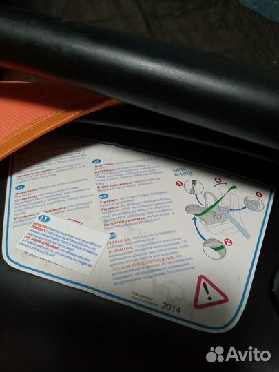 Переноска для детей в машину