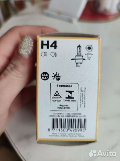 Лампа галогенная philips H4 Vision