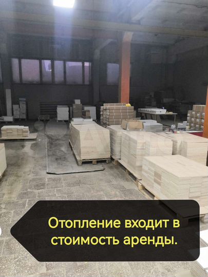 Свободного назначения, 475 м²