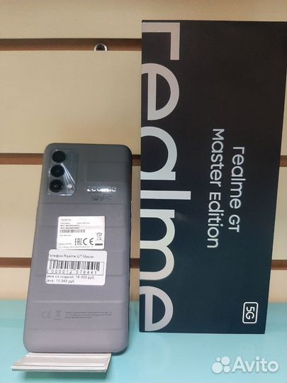 realme GT Master Edition, 6/128 ГБ