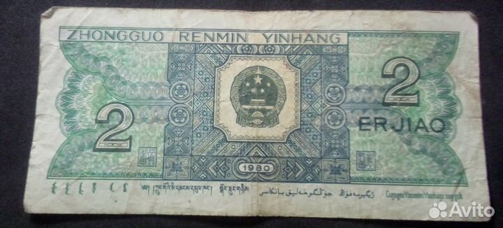 Продаю боны