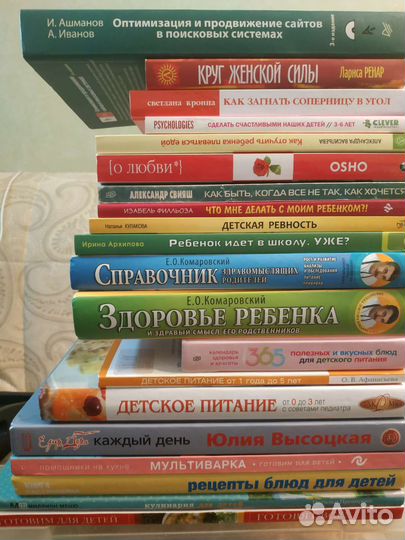 Книги рецепты, психология, здоровье