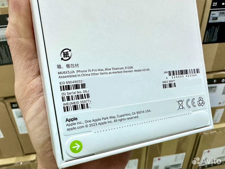 iPhone 15 Max 512Gb тёмно-синий nanoSim +eSim