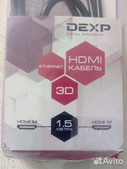 Кабель hdmi 1.5м