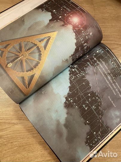 Большая детская энциклопедия. Вселенная