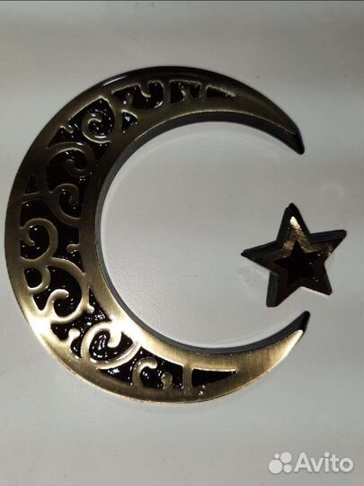Бронзовый мусльманский полумесяц звездой памятник