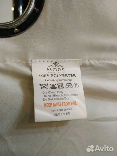 Шторы 2 шт., блэкаут