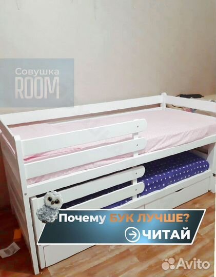 Кровать выкатная