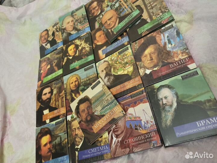Шедевры классической музыки. 18 CD. Новые