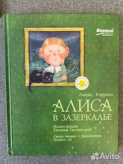 Книги для детей дошкольного/школьного возраста