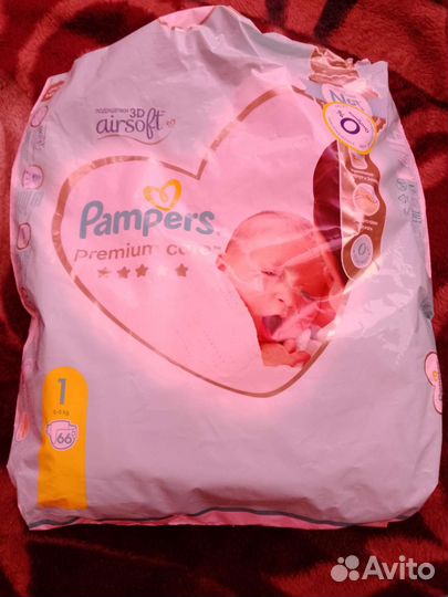Памперсы детские размер 1