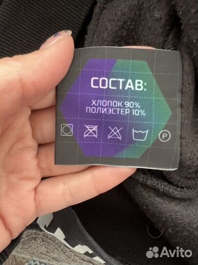 Свитшот мужской