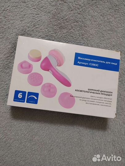 Массажер молекула