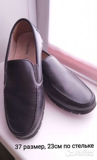 Обувь для мальчика