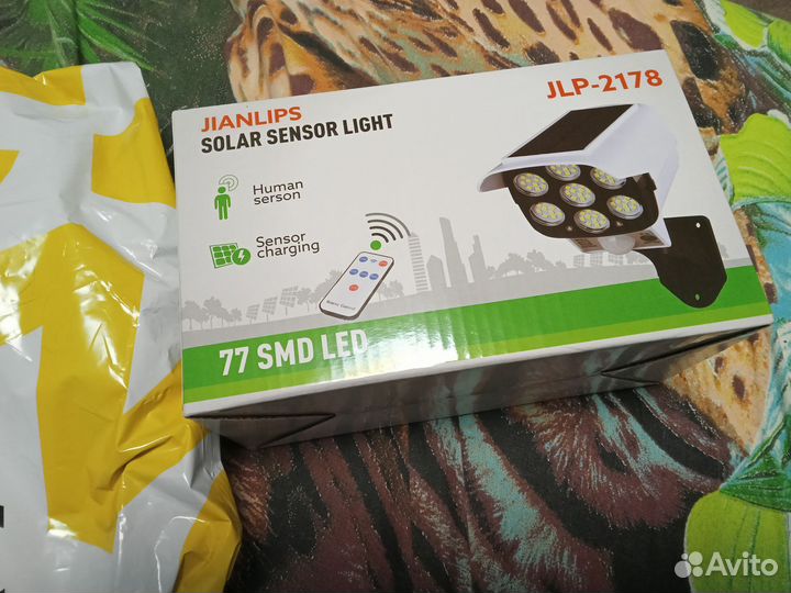 Прожектор уличный с датчиком движения и пультом