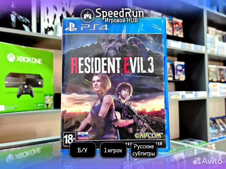 Resident Evil 3 для PS4\PS5
