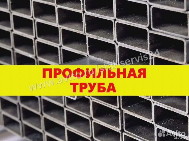 Профильная труба 15х15x1.5