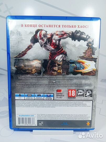 Диск для PS4 God of War III (3) б/у