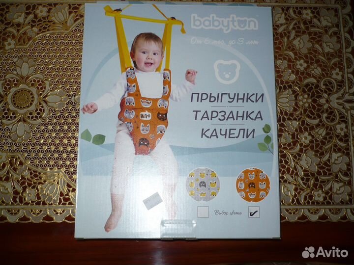 Детские качели, прыгунки, тарзанка