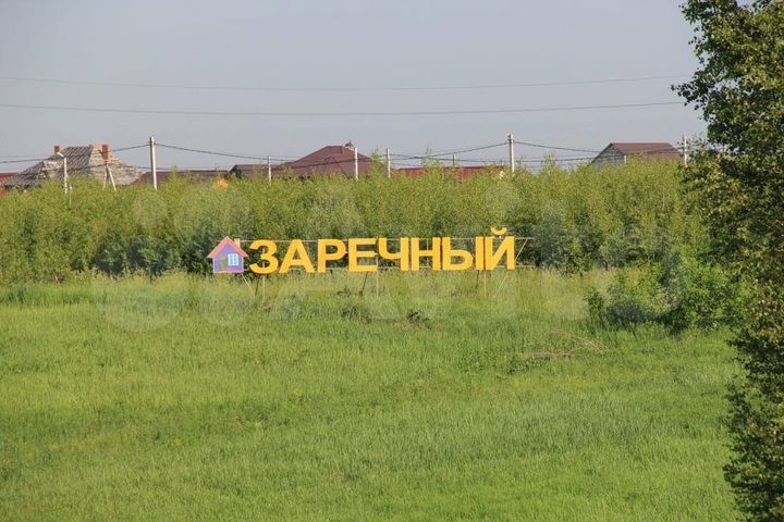 Участок 20 сот. (ИЖС)