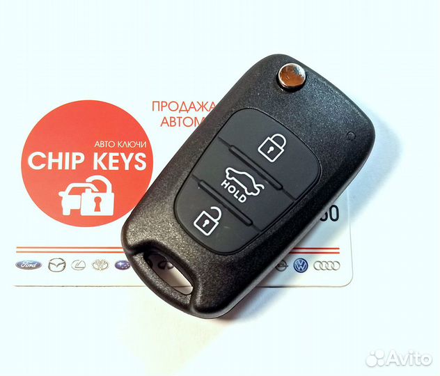 Ключ зажигания Kia Optima 2010 - 2013 выкидной