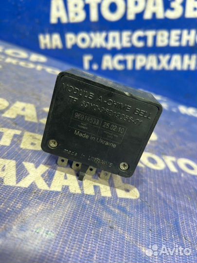 Блок управления сигнализации Daewoo Nexia седан