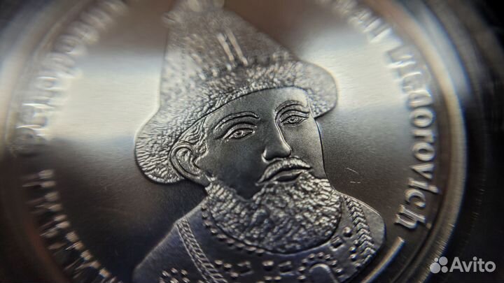 Михаил Федорович из серии Правители России