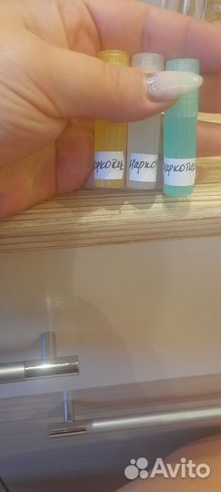 Духи женские